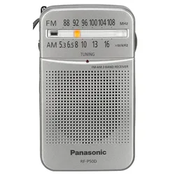 Radio Portable Rf-p50deg-s Silver One Size unisex
