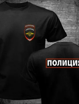 Russia Russian Moscow MVD Special Force Logo Men T-Shirt Short Sleeve Casual Cotton T Shirts - Aliexpress - FashionsVida