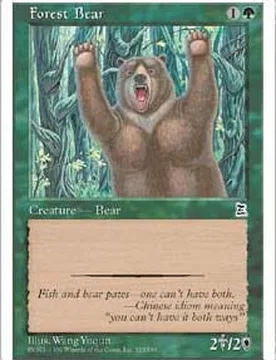 Forest Bear Portal Three Kingdoms - Magic: The Gathering - FashionsVida