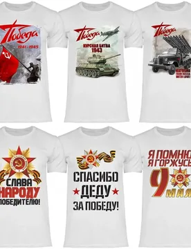 Th May Russia Thanks for The Victory Men T-Shirt Short Sleeve Casual 100% Cotton Shirt - Aliexpress - FashionsVida