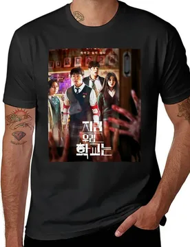 All of Us Are Dead Kdrama - ?? ?? ??? T-Shirt Blouse anime stuff oversizeds Short sleeve tee men - Aliexpress - FashionsVida
