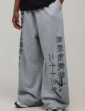 Herren Extrem Weite Jogginghose Mit Grafik-Print Grey Marl Größe XL - boohooMAN - FashionsVida