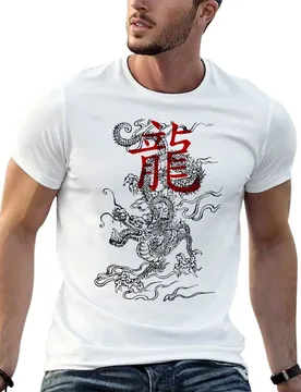 Traditional Japanese Dragon with Kanji T-Shirt luxury designer cotton graphic tees plain white t shirts men - Aliexpress - FashionsVida