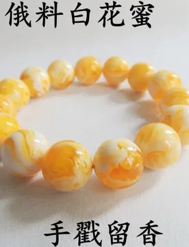 Beeswax , Russian white amber raw ore bracelet and necklace, round bead pendant, unisex chicken oil yellow gemston - Aliexpress - FashionsVida