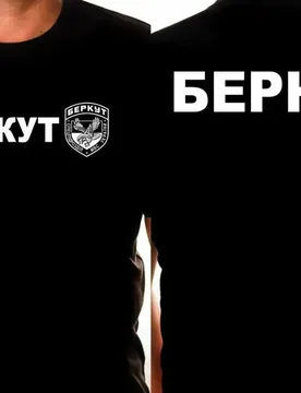 Ukrainian Special Forces Berkut T-Shirt. Summer Cotton O-Neck Short Sleeve Mens T Shirt S-3XL - Aliexpress - FashionsVida