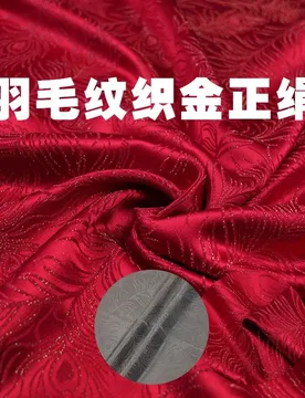 Woven gold feather pure silk new Chinese-style Hanfu and cheongsam fabric - Aliexpress - FashionsVida