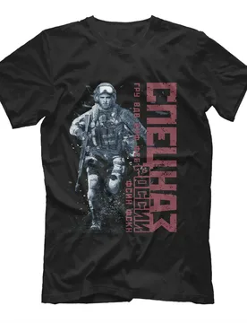Russian Spetsnaz Special Forces Military T-Shirt 100% Cotton O-Neck Short Sleeve Summer Casual Mens T-shirt Size S-3XL - Aliexpress - FashionsVida