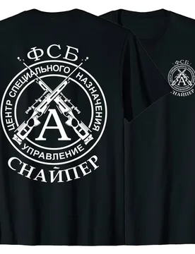 Russia Special Forces FSB Spetsnaz Alpha Group Sniper T Shirt. Short Sleeve 100% Cotton Casual T-shirts Loose Top Size S-3XL - Aliexpress - FashionsVida
