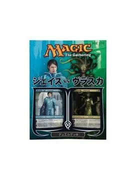 Duel Deck: Jace vs. Vraska [Japanese Language] Duel Decks: Jace vs. Vraska - Magic: The Gathering - FashionsVida
