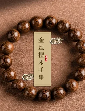 Authentic golden sandalwood men, ethnic style Buddhist prayer beads, wooden bracelet for women, couples, and studen - Aliexpress - FashionsVida