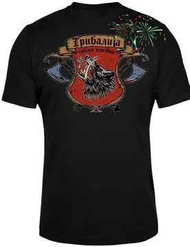 Tribalija Serbian Empire T-Shirt 100% Cotton O-Neck Short Sleeve Casual Mens T-shirt Streetwear - Aliexpress - FashionsVida