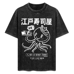 Edo Sushi Bar Octopus (distressed look) T-Shirt Cool Feeling Summer Tee Shirt