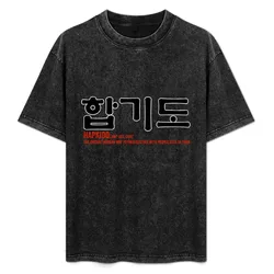 HAPKIDO - Explained T-Shirt Cool Feeling Summer Tee Shirt
