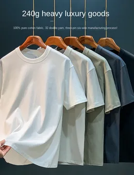 Summer short sleeve T-shirt MEN'S thin solid color MEN'S stretch breathable and simple versatile casual fit top - Aliexpress - FashionsVida