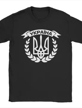 Ukraine Ukrainians Ukrainian Kiev Trysub Flag T Shirts for Men Cotton Vintage T-Shirt Round Neck Tees Short Sleeve Tops Gift - Aliexpress - FashionsVida