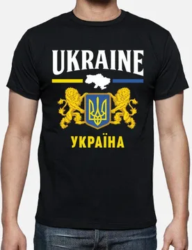 Ukraine Map and Coat of Arms Men T-Shirt Short Sleeve Casual 100% Cotton O-Neck Summer T Shirts - Aliexpress - FashionsVida