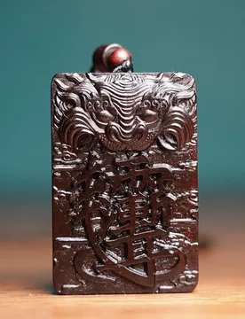 Natural lightning-struck jujube Zizhi jade pendant Tai Chi amulet handmade wood carving peace and tranquility plaque - Aliexpress - FashionsVida