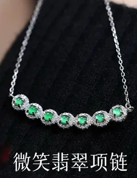 Natural jadeite A product, ice yang green smile collarbone chain will send a certificate (diversity will be sent to one includin - Aliexpress - FashionsVida