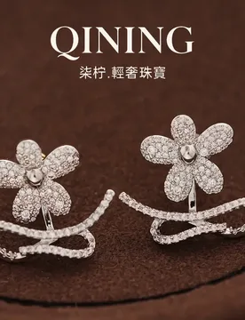Lingfeng flower strap, full of zirconium broken diamond flower stud earrings, a multi-wear temperament earring, light luxury - Aliexpress - FashionsVida