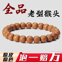 Unpolished monkey head bracelet in original leather color, vintage barrel beads, hand-cranked single-loop Buddhist chain, extrem