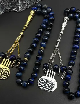 Islamic Muslim Allah Quran Stainless Steel Car Pendant for Women Men Gold Color Arabic Blue Tiger Eye Stones Chain Jewelry Gift - Aliexpress - FashionsVida