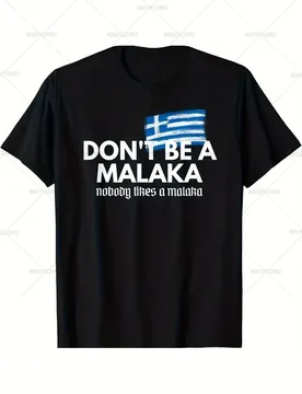 Funny Don't Be a Malaka T-shirt Men Women Vintage Cotton Blend Tee Streetwear Oversize Harajuku Y2k Hip Hop Short Sleeve Top - Aliexpress - FashionsVida