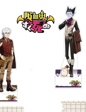 Hot Anime The Vampire Dies in No Time Acrylic Stand Decoration Desk Figure Display Fans Gift Accessories 15cm - Aliexpress - FashionsVida