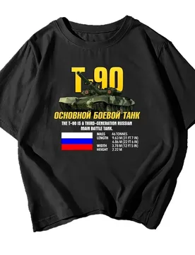 Russian Military Army T-90 Main Battle Tank T-Shirt 100% Cotton O-Neck Short Sleeve Summer Casual Mens T-shirt Streetwear - Aliexpress - FashionsVida
