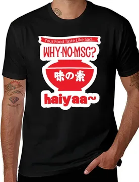 Uncle Roger ask you, Why no MSG Haiyaa... T-Shirt Casual Simple Design Short Sleeve Shirt T-Shirt - Aliexpress - FashionsVida