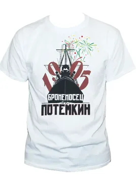 Vintage Battleship Potomac King T-shirt Russian Revolutionary Art Tee Men's 100% Cotton Casual T-shirts Loose Top Size S-3XL - Aliexpress - FashionsVida