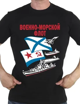 Russian Marine Fleet Navies Seal Army Russia VMF T-Shirts Short Sleeve Casual 100% Cotton Shirt - Aliexpress - FashionsVida