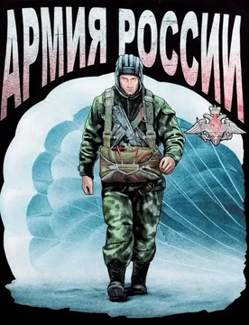 Russian Elite Force VDV Airborne Troops Paratrooper T-Shirt 100% Cotton O-Neck Short Sleeve Summer Casual Mens Tee Streetwear - Aliexpress - FashionsVida