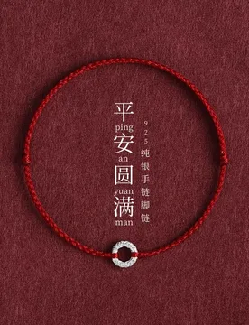 New Zodiac Year S925 Sterling Silver Peace Buckle Red String Hand Woven Transfer Bead Adjustable Jewelry - Aliexpress - FashionsVida