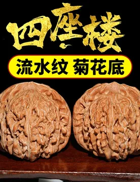 Collectible : Four-Tier Lion Head Men, Antique Handheld Piece, Natural Wild-Collected Walnut for Hand - Aliexpress - FashionsVida