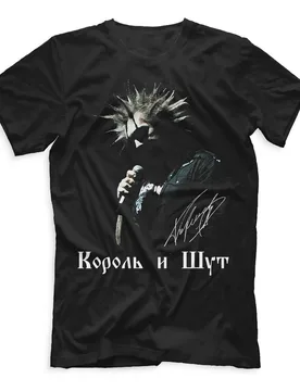 Punks Not Dead Russia Music King and Clown T-Shirt 100% Cotton O-Neck Short Sleeve Summer Casual Mens T-shirt Size S-3XL - Aliexpress - FashionsVida