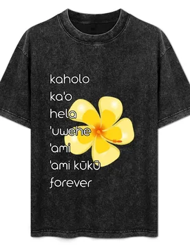 Hula Dancing Steps for Hula Dancing fans T-Shirt Casual Daily Wear Short Sleeve Top - Aliexpress - FashionsVida