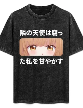 The Angel Next Door Spoils Me Rotten T-Shirt Novelty Graphic Tee Shirt - Aliexpress - FashionsVida