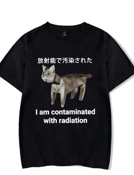 Men's Women's Short Sleeved T-shirts Humorous and Casual T-shirts I Was Irradiated by Japanese Cat Funny Fans Because Crack Top - Aliexpress - FashionsVida