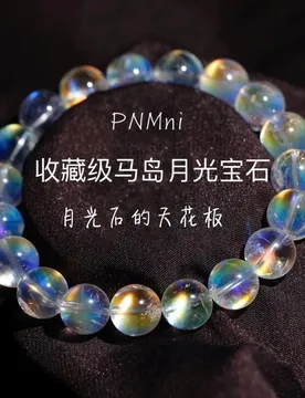 Graduation Natural Malawi Rainbow Moonstone Crystal Bracelet for Women, Single Strand Gift, Large Beads, Collector's Grade - Aliexpress - FashionsVida