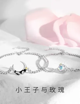 S925 Silver Little Prince and Rose Couple Bracelet Star Moon Men's and Women's Valentine's Day Jewelry - Aliexpress - FashionsVida