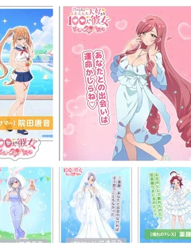 The 100 Girlfriends Who Really Love You Anime Acrylic Stand Model Plate Desk Decor Style of the Clothing Collection Gift - Aliexpress - FashionsVida