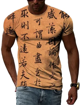 Summer New Men's Chinese Text Pattern T-Shirt Street Trend Personality Fashion Short Sleeve Tops Casual handsome round neck Tees - Aliexpress - FashionsVida