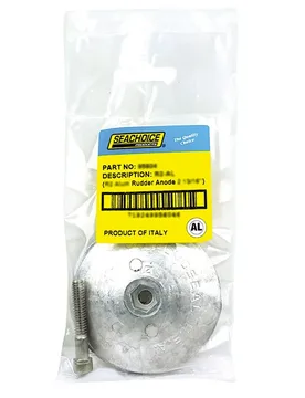 Aluminium R3 Rudder Tab Anode Silver 1/2 x 3 3/4´´ unisex - Seachoice - FashionsVida