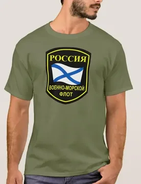 ВМФ России Russian Naval Fleet T Shirt. Short Sleeve O-Neck Casual T-shirt Loose Top New Size S-3XL - Aliexpress - FashionsVida