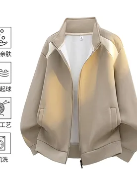Autumn New Style Men's Fashion Simple Loose Cardigan Jacket Top - Aliexpress - FashionsVida