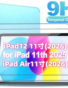 Piezas Protector de pantalla de vidrio templado HD transparente anti-arañazos anti-caídas cobertura completa anti-huellas para iPad Air 4/5/6/7, 7-1 - Shein - FashionsVida