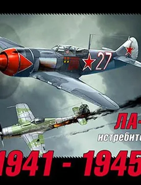 Soviet Air Forces Lavochkin La-7 Piston-engined Fighter Aircraft T-Shirt. Summer Cotton Short Sleeve O-Neck Men's T Shirt S-3XL - Aliexpress - FashionsVida