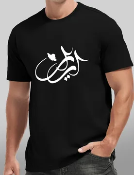 With Persian Art Calligraphy-Geometric Pattern Design-100% cotton summer O-neck short sleeve casual printed men's T-shirt - Aliexpress - FashionsVida