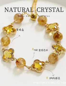 Xiaohongshu popular natural amethyst yellow tower crystal bracelet women's four-leaf clover bracelet can be pulled hand - Aliexpress - FashionsVida