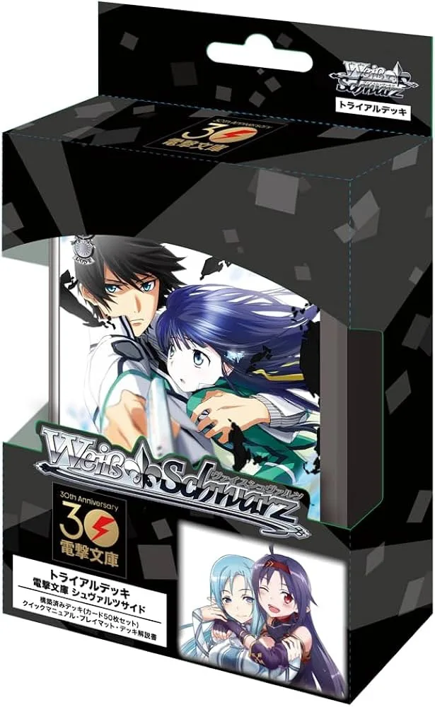 Weiss Schwarz: Dengeki Bunko Schwarz Side - Trial Deck - Bushiroad - FashionsVida